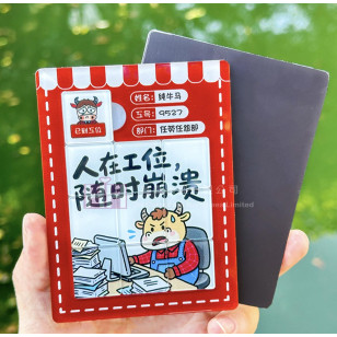 拼圖磁石貼－2H-GP0129